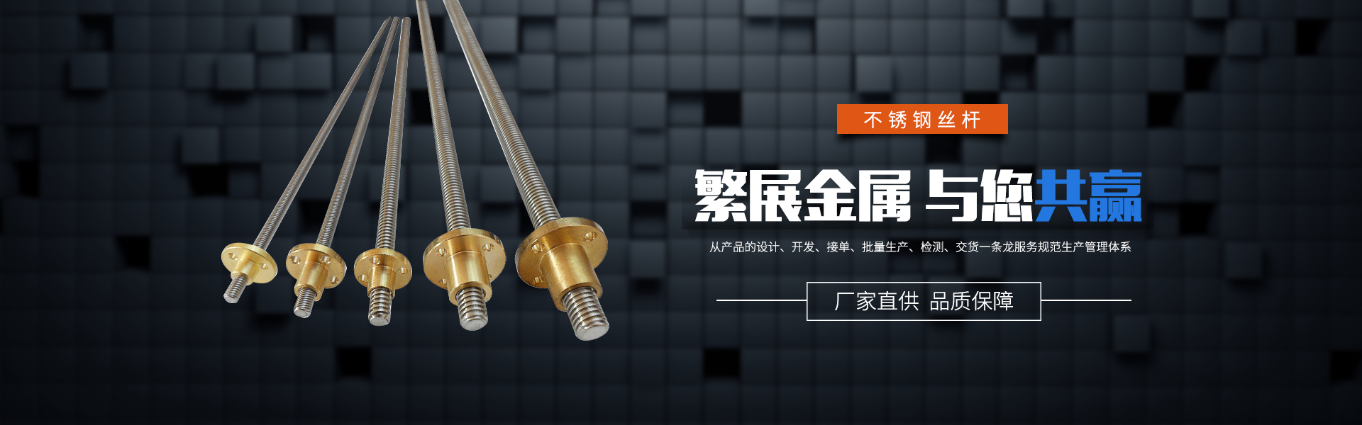 自動氣象站